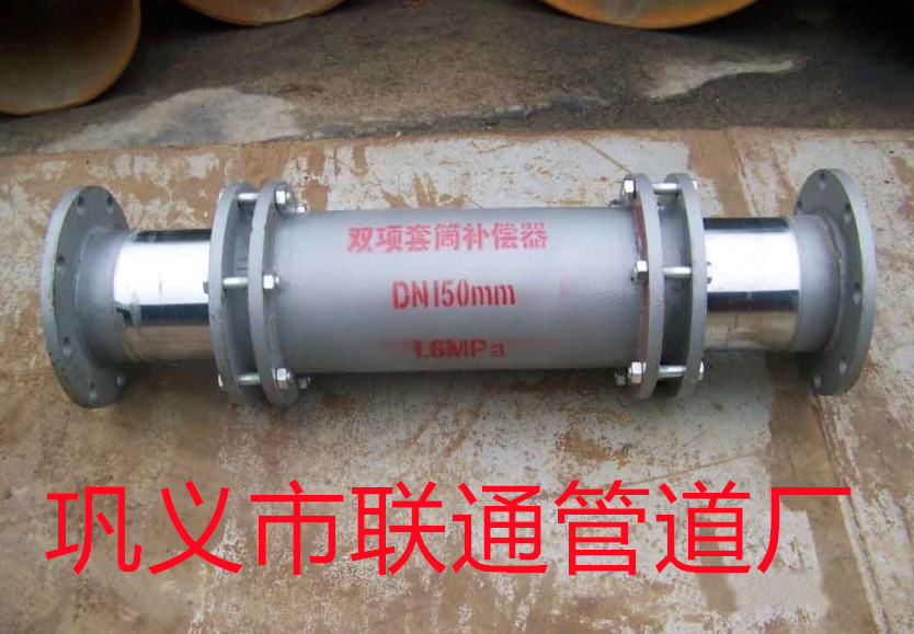 无推力套筒51漫画APP官方网站 支座